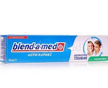 Зубная паста Blend-a-Med анти-кариес Свежая мята 50 мл