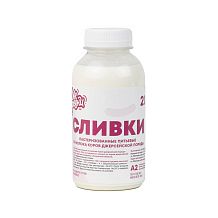 Сливки Джерси  20% 300 мл