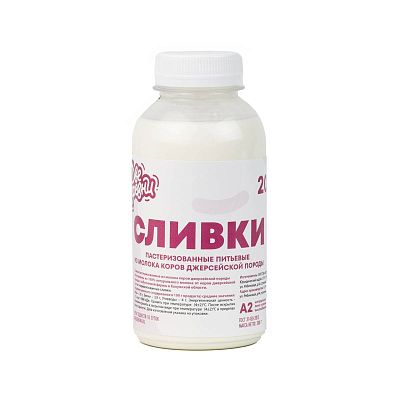 Сливки Джерси  20% 300 мл