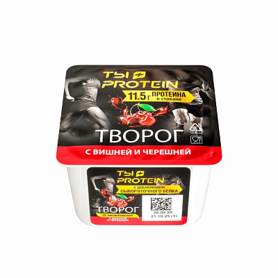 Творог протеин "ТЫ+PROTEIN" с вишней и черешней РАЭ 1,7% 130г стакан в Apeti.ru Творог протеин "ТЫ+PROTEIN" с вишней и черешней РАЭ 1,7% 130г стакан в интернет-магазине свежих фермерских продуктов Apeti.ru