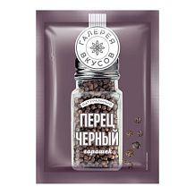 Перец черный горошек "Галерея вкусов" 10 г