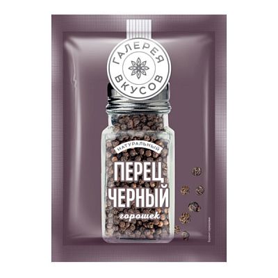 Перец черный горошек "Галерея вкусов" 10 г