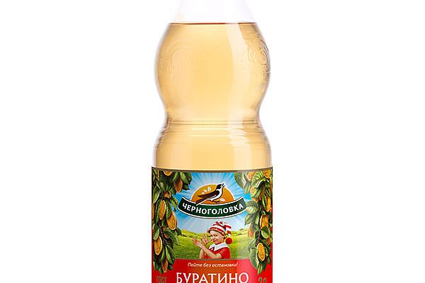  Напиток Черноголовка Буратино 2 л в интернет-магазине продуктов с Преображенского рынка Apeti.ru