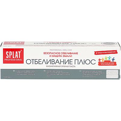 Зубная паста Splat Professional отбеливание плюс 100 мл