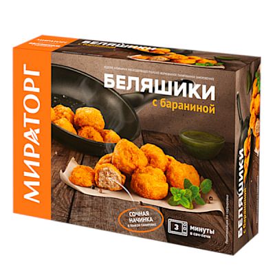 Беляшики Мираторг с бараниной 250 г