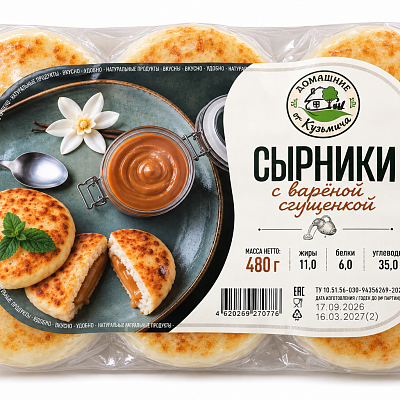  Сырники с вареной сгущенкой 480г  в интернет-магазине свежих фермерских продуктов Apeti.ru