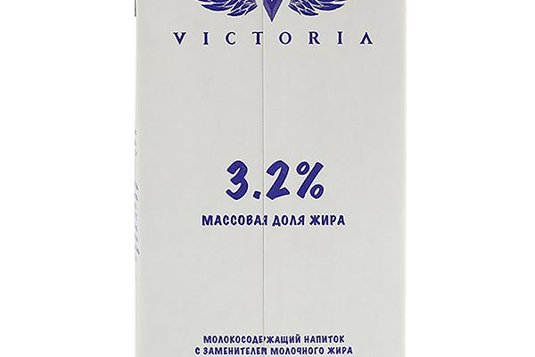  Напиток молокосодержащий VICTORIA 3,2% 1 л в интернет-магазине продуктов с Преображенского рынка Apeti.ru
