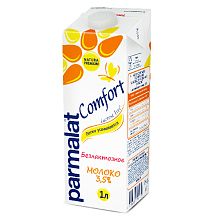 Молоко Parmalat ультрапастеризованное безлактозное  3,5% 1 л БЗМЖ