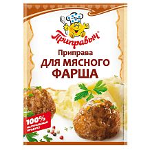 Приправа для мясного фарша Приправыч 15 г