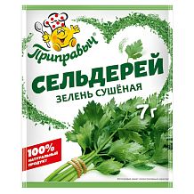 Приправа сельдерей зелень сушеная Приправыч 7 г