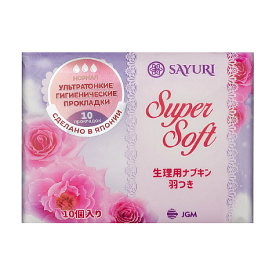  Прокладки гигиенические SAYURI Super soft нормал 10 шт в интернет-магазине свежих фермерских продуктов Apeti.ru