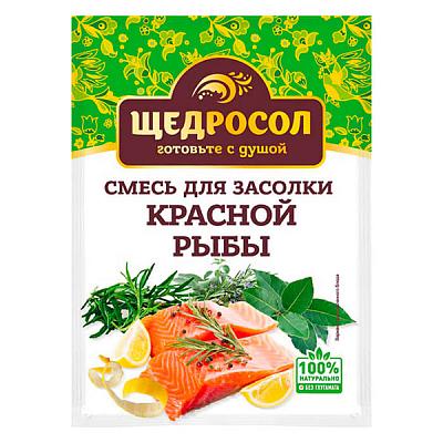 Приправа Щедросол для засолки красной рыбы 40 г в Apeti.ru Приправа Щедросол для засолки красной рыбы 40 г в интернет-магазине свежих фермерских продуктов Apeti.ru