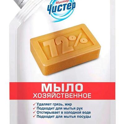 Мыло Мистер Чистер Хозяйственное жидкое ДОЙ-ПАК 1л в интернет-магазине свежих фермерских продуктов Apeti.ru