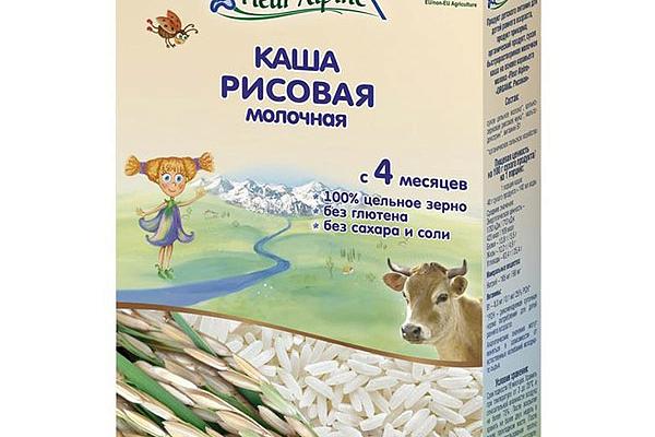  Каша рисовая Fleur Alpine Organic без молока гипоаллергенная с 4-х месяцев 175 г в интернет-магазине продуктов с Преображенского рынка Apeti.ru