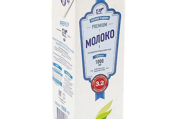  Молоко Milkavita Premium ультрапастеризованное 3,2% 1 л БЗМЖ в интернет-магазине продуктов с Преображенского рынка Apeti.ru
