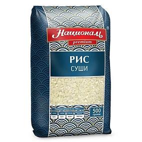  Рис Националь Суши круглозерный 500 г в интернет-магазине свежих фермерских продуктов Apeti.ru