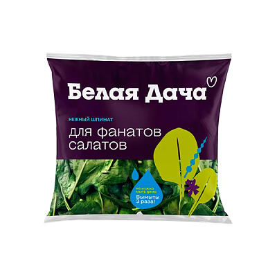 Салат Белая дача Нежный шпинат 50 г
