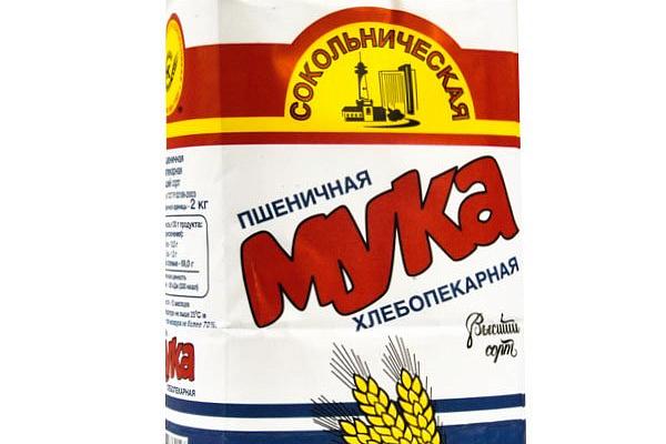 Мука пшеничная Сокольническая высший сорт 2 кг в интернет-магазине продуктов с Преображенского рынка Apeti.ru