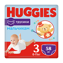 Подгузники-трусики HUGGIES 3 размер (6-11кг) для мальчиков 58шт
