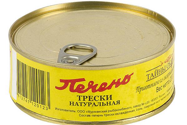 Треска Мурманск Интернет Магазин