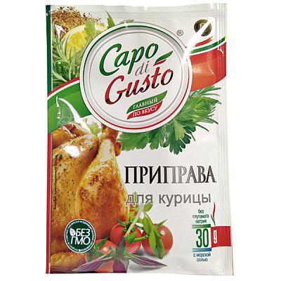  Приправа Capo di Gusto для курицы 30 г в интернет-магазине свежих фермерских продуктов Apeti.ru