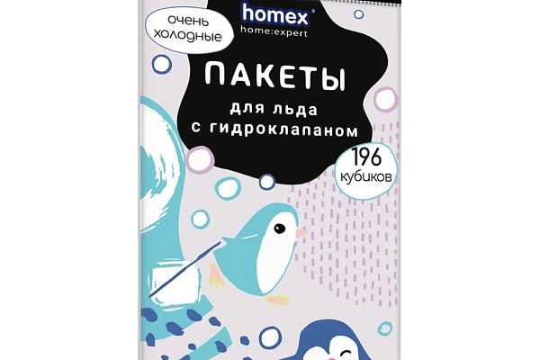  Пакеты для льда HOMEX "Очень холодные" 196 кубиков в интернет-магазине продуктов с Преображенского рынка Apeti.ru