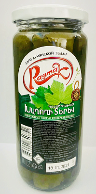Листья виноградные Ragmak консервированные 660 г
