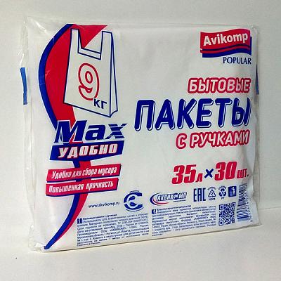  Пакеты бытовые Avikomp с ручками 35 л 30 шт в интернет-магазине свежих фермерских продуктов Apeti.ru
