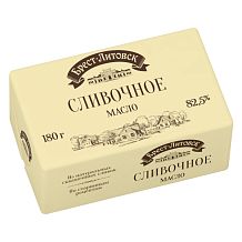 Масло сладко-сливочное несоленое Брест-Литовск 82,5% 180 г БЗМЖ