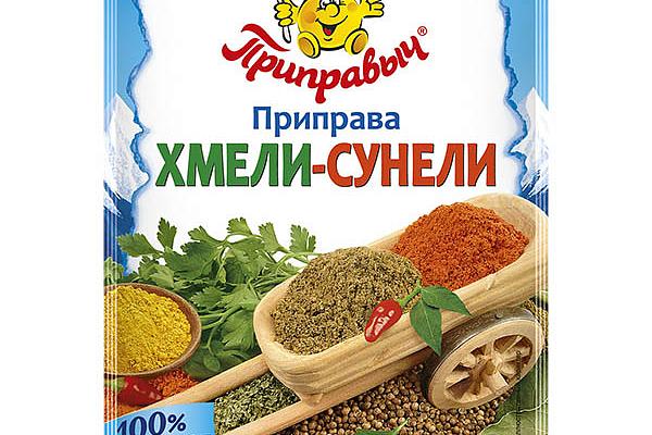  Приправа Приправыч хмели-сунели 15 г в интернет-магазине продуктов с Преображенского рынка Apeti.ru