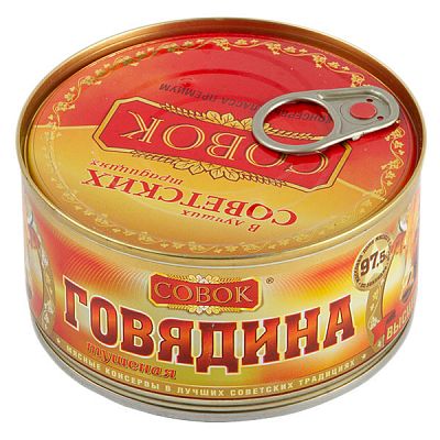 Говядина тушеная Совок высший сорт 325 г