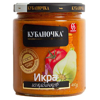 Икра из кабачков "Кубаночка" 460 г