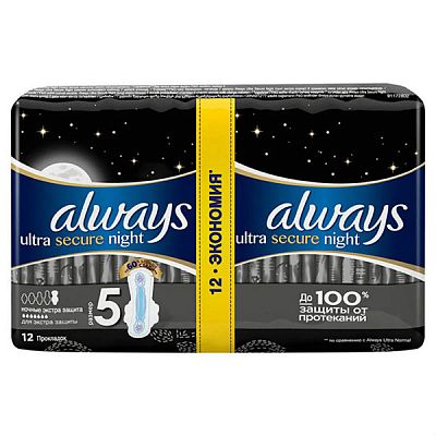 Прокладки гигиенические Always Ultra Secure Night 12 шт