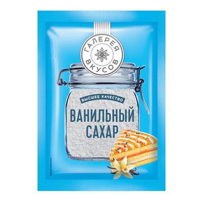  Ванильный сахар "Галерея вкусов" 20 г в интернет-магазине свежих фермерских продуктов Apeti.ru