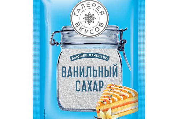  Ванильный сахар "Галерея вкусов" 20 г в интернет-магазине продуктов с Преображенского рынка Apeti.ru