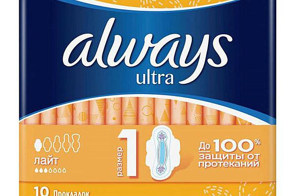  Прокладки гигиенические Always Ultra Лайт 10 шт в интернет-магазине продуктов с Преображенского рынка Apeti.ru