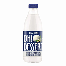 Коктейль молочный Пломбир Экомилк Oh!Dessert 2% 900мл ПЭТ