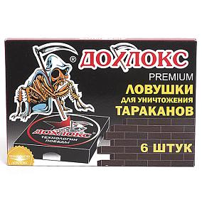  Ловушки для уничтожения тараканов Дохлокс 6 шт в интернет-магазине свежих фермерских продуктов Apeti.ru
