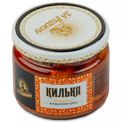 Килька За Родину в томатном соусе 270 г