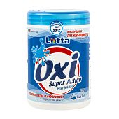 Пятновыводитель Lotta OXI Super Action кислородный для белого 750 г