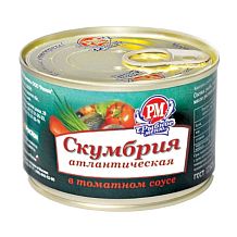 Скумбрия атлантическая "Рыбное меню" в томатном соусе 230 г