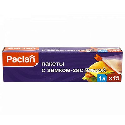 Пакеты с замком-застежкой Paclan 22*18 см 1л 15 шт