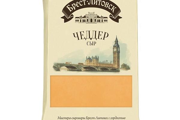  Сыр Брест-Литовск Чеддер 45% 200 г в интернет-магазине продуктов с Преображенского рынка Apeti.ru