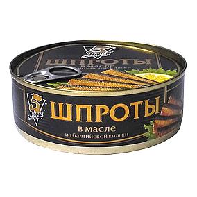  Шпроты в масле 5 Морей из балтийской кильки 240 г в интернет-магазине свежих фермерских продуктов Apeti.ru