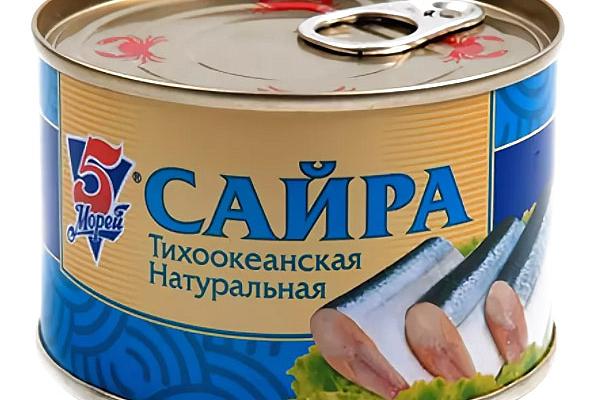  Сайра тихоокеанская 5 Морей натуральная 250 г в интернет-магазине продуктов с Преображенского рынка Apeti.ru