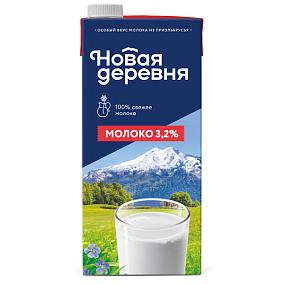  Молоко Новая Деревня ультрапастеризованное 3,2% 1000 мл БЗМЖ в интернет-магазине свежих фермерских продуктов Apeti.ru