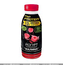 Йогурт питьевой Малина ПРОТЕИНОВЫЙ РАЭ 1,5% 290г бутылка