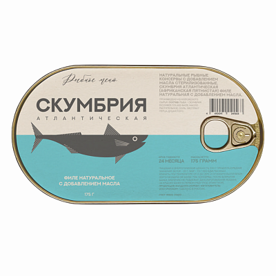 Скумбрия африканская пятнистая в масле Рыбное меню  175 г