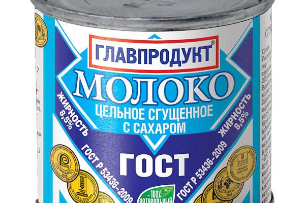  Молоко цельное сгущенное с сахаром Главпродукт 380 г в интернет-магазине продуктов с Преображенского рынка Apeti.ru