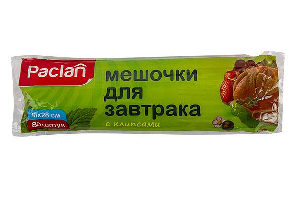  Мешочки для завтрака Paclan с клипсами 18*28 см в интернет-магазине продуктов с Преображенского рынка Apeti.ru